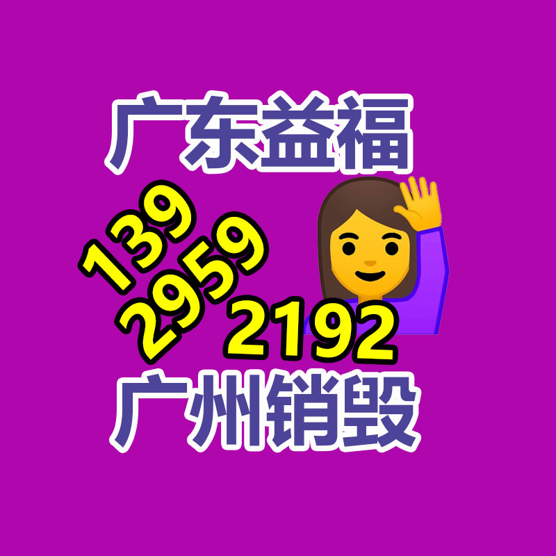 廣州工業(yè)垃圾處理公司：甄清的字畫(huà)是否具有收藏價(jià)值呢？
