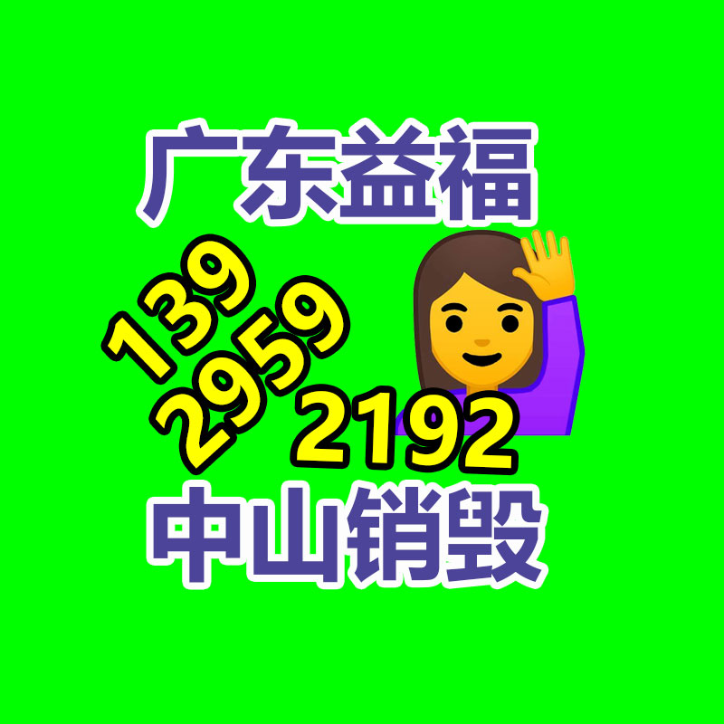 廣州工業(yè)垃圾處理公司：2023全球獨(dú)角獸榜發(fā)表OpenAI、Canva進(jìn)入