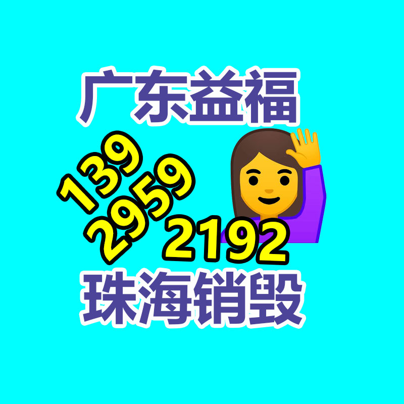 廣州工業(yè)垃圾處理公司：《慶余年2》預(yù)約數(shù)破1400萬(wàn)！官宣CCTV 8、騰訊視頻將要開(kāi)播