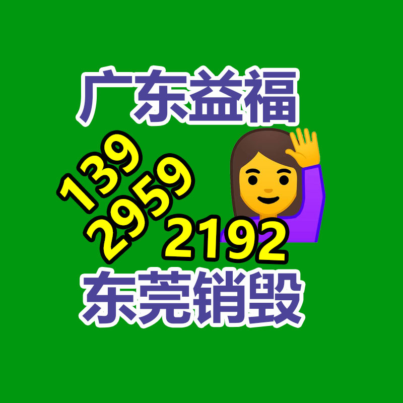 廣州工業(yè)垃圾處理公司：抖音答復(fù)西方臻選被封號(hào)涉及仿冒超過(guò)有效期、不當(dāng)蹭熱