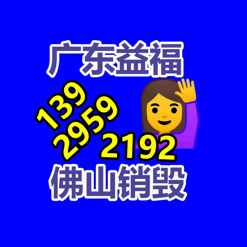 廣州工業(yè)垃圾處理公司：讓更多的人增補(bǔ)收藏保護(hù)行列