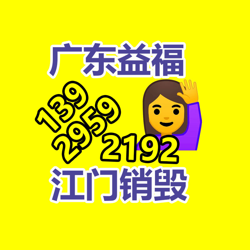 保密銷(xiāo)毀公司